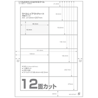 △いつものラベル再剥離12面 20枚ME-507SH_選択画像02