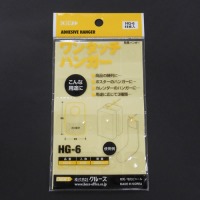 ワンタッチハンガー HG-6 48枚