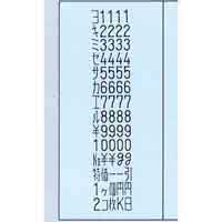 ラベラーはりっ子 5B WA1001018_選択画像02