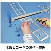 セメダインＣ 工作用 CA113 50ml_選択画像03