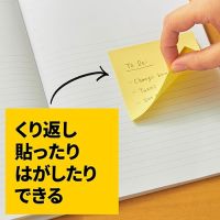 Post-it 罫線入 630-6AN 混色_選択画像04