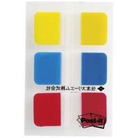 Post-itフィルムインデックス 682S-1 混色_選択画像02
