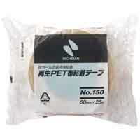 再生ＰＥＴ布粘着テープ 150-50 50mm×25m_選択画像03