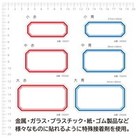 ●セルフ角ペーパー 05001 小 赤枠_選択画像02