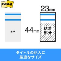 Post-itフィルムインデックス 682-1-B 青_選択画像02