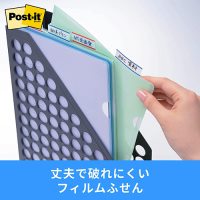 Post-itフィルムインデックス 682-1-B 青_選択画像03
