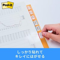 Post-itフィルムインデックス 682-1-B 青_選択画像04
