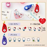 デコラッシュ ハローキティ＆ダニエル_選択画像02