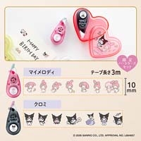 デコラッシュ マイメロディ＆クロミ_選択画像02