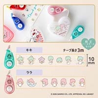 デコラッシュ キキ＆ララ_選択画像02