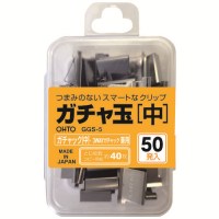ガチャ玉中 50発 プラ箱 GGS-5 12箱_選択画像02