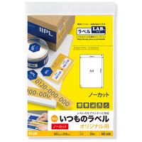 △いつものラベル ノーカット 20枚 ME-500