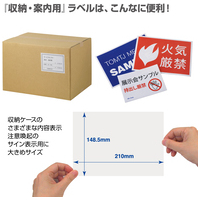 △いつものラベル2面余白無ME552_選択画像04