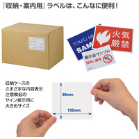 △いつものラベル6面余白無ME556_選択画像04