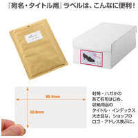 △いつものラベル10面ME501_選択画像04