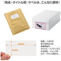 △いつものラベル12面角丸ME513_選択画像04