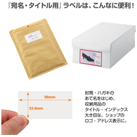 △いつものラベル24面ME515_選択画像04