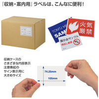 △いつものラベル8面余白無ME558_選択画像04
