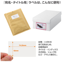 △いつものラベル20面余白無ME511_選択画像04