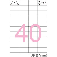 いつものラベル40面20枚入りME-562_選択画像02