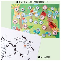 パリオシール PS152　昆虫_選択画像04
