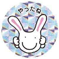 パリオシール ホログラム PS740 ウサギ_選択画像03