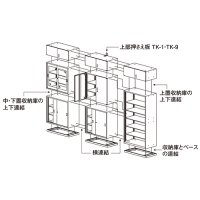 転倒防止L型金具 TK-1(2個入)_選択画像02