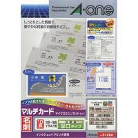 マルチカード名刺 51262 白厚口 10面 100枚