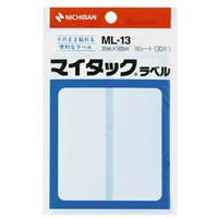 マイタック ラベル ML-13 白無地/一般