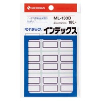 マイタックインデックス ML-133B 大 青