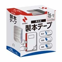 製本テープ BK-35 35mm×10m 白_選択画像02