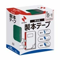 製本テープ BK-35 35mm×10m 緑_選択画像02