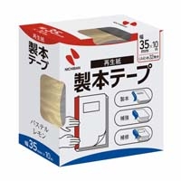 製本テープ BK-35 35mm×10m パステル黄_選択画像02