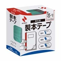 製本テープ BK-35 35mm×10m パステル緑_選択画像02