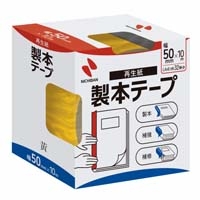 製本テープ BK-50 50mm×10m 黄色_選択画像02