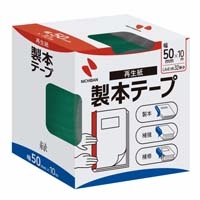 製本テープ BK-50 50mm×10m 緑_選択画像02