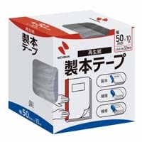 製本テープ BK-50 50mm×10m 銀_選択画像02