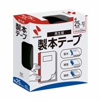 製本テープ BK-25 25mm×10m 黒_選択画像02