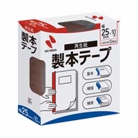 製本テープ BK-25 25mm×10m 茶_選択画像02