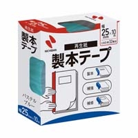 製本テープ BK-25 25mm×10m パステル青_選択画像02