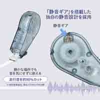 修正ＱＵＩＥＴ　ＷＨ－２１０５　ＮＶ_選択画像03