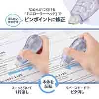 修正ＱＵＩＥＴ　ＷＨ－２１０５　ＰＲ_選択画像04