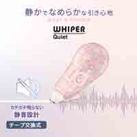 修正ＱＵＩＥＴ　ＷＨ－２１０５　ＰＫ_選択画像02