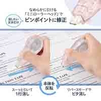 修正ＱＵＩＥＴ　ＷＨ－２１０５　ＰＫ_選択画像04