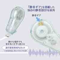 修正ＱＵＩＥＴ　ＷＨ－２１０５　ＧＲ_選択画像03