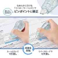 修正ＱＵＩＥＴ　ＷＨ－２１０５　ＧＲ_選択画像04