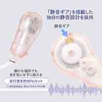 修正ＱＵＩＥＴ交換　ＷＨ－２１０５Ｒ_選択画像04