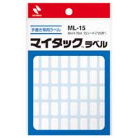 マイタック ラベル ML-15 白無地/一般