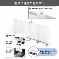 5連衝立 PWJ-4518DSK_選択画像04