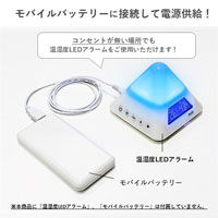 USB-DC電源ケーブル_選択画像02